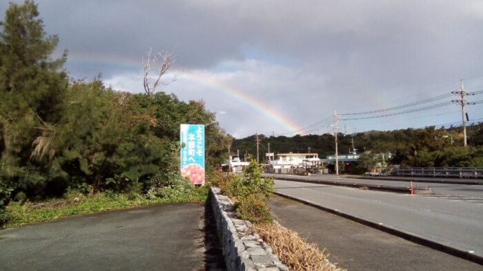 明けましておめでとうございます！